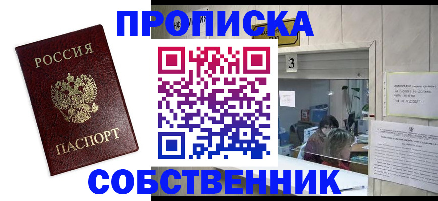 регистрация для школы в Мантурово